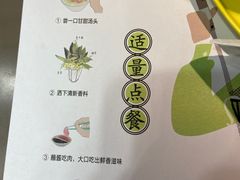 -蔡澜PHO(海岸城店)