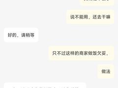 -咬不得高祖生煎·简餐(城站店)