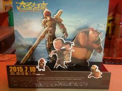 android_upload_pic-和平电影院