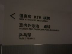 -宁波九龙湖开元度假村