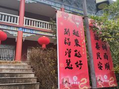 -开福禅寺