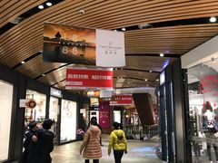 -砂之船奥莱(南京江宁店)