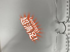 -肆兮眼镜·蔡司·徕卡战略合作店(大坪店)