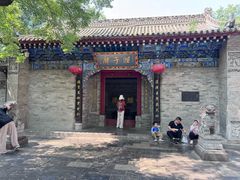 -湘子庙