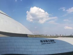 -哈尔滨大剧院