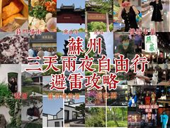 -拙政园