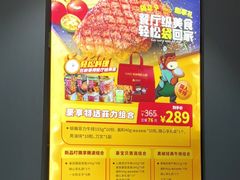 -豪享来(我格广场店)