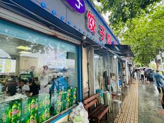 -胖子饺子馆·海鲜家常菜(海军博物馆店)