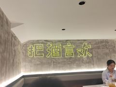 -楚太子  中餐&烧烤(武大店)