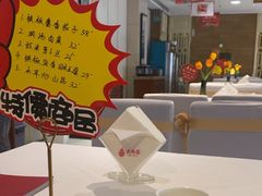 -大鸭梨烤鸭(房山店)