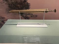 -诸暨博物馆