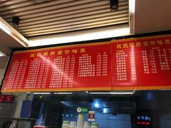 -跃跃鸡肠面(人民北路店)