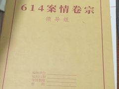 -戏精管理局·剧本杀·桌游·血染钟楼