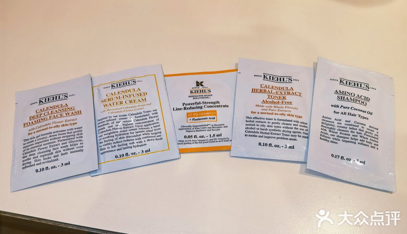 这次领取的是5片小样。之前每次领取的都是护肤品