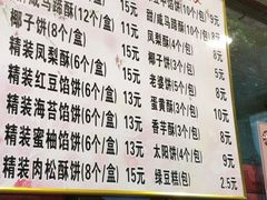 菜单-阿吉仔(大元路店)