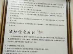 -上海市长宁区天山中医医院