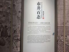 -四川宋瓷博物馆
