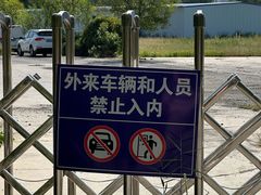 -天津海河华北乳品有限公司