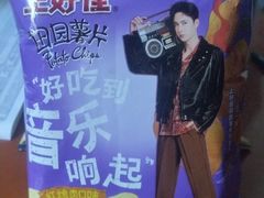-东明生活广场(凉城购物中心店)