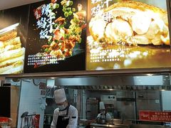 -和合谷(百荣店)