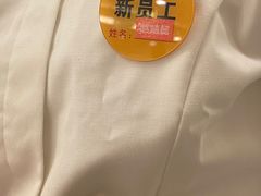 -海底捞火锅(苏宁广场店)