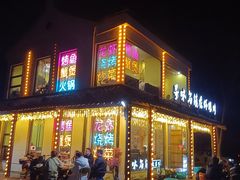 -寻味乌镇·龙虾烧烤