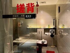 -新银座水汇(罗湖店)