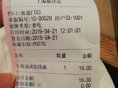 -证大大拇指广场(芳甸路店)