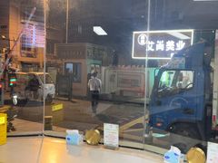 -面道赞宁海海鲜面(迎凤街店)