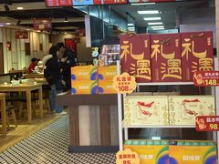 -回味鸭血粉丝汤(新城市广场店)