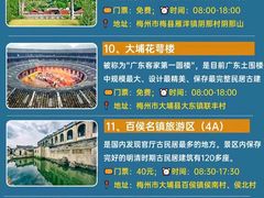 -神光山国家森林公园