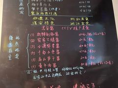 -安上粉皮.非遗手工小吃(骑龙巷店)