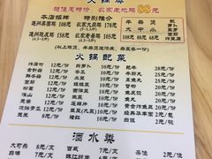 菜单-司马街鸡煲(西华路店)