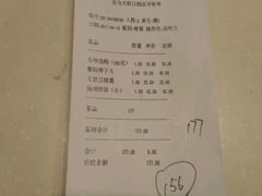 账单-食為天·本地人爱吃的淮扬菜(瘦西湖店)
