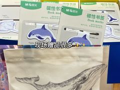 -九木杂物社(中心店)