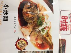 iphone_upload_pic-至潮餐厅精致粤菜·活鲈鱼·走地鸡(珠江新城店)