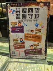 -中国黄金(北京旗舰店)