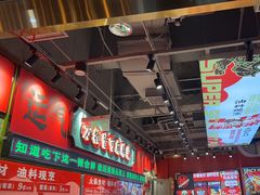 -文立新麻辣烫(合生汇21街区店)