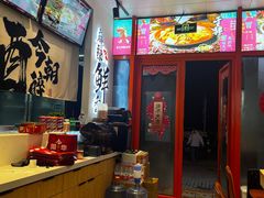 -周九华冒烤鸭·冒菜(国美第一城店)