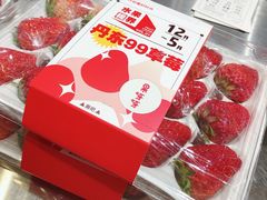 -果呀呀(国金街店)