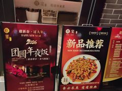 -嘉宴·精致客家菜