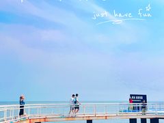 -北戴河碧螺塔海上酒吧公园