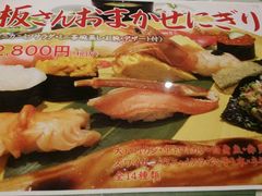 android_upload_pic-梅丘·寿司の美登利(银座店)