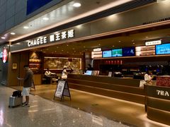 门面-CHAGEE霸王茶姬(上海浦东机场店)
