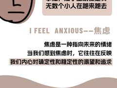 -曼朗心理咨询·旗舰店