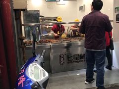 -七星椒卤菜(三圣宫店)
