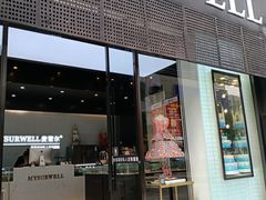 门面-麦雪尔甜品·生日蛋糕(新街口旗舰店)