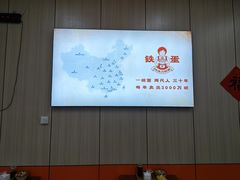 -铁蛋鸡汤刀削面(鸣元·名居店)