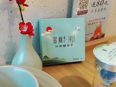 -蜜桃餐厅·伴山(绿宝广场店)