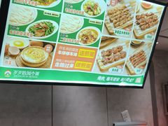 -歹歹的加个面过油肉拌面(贵州路店)